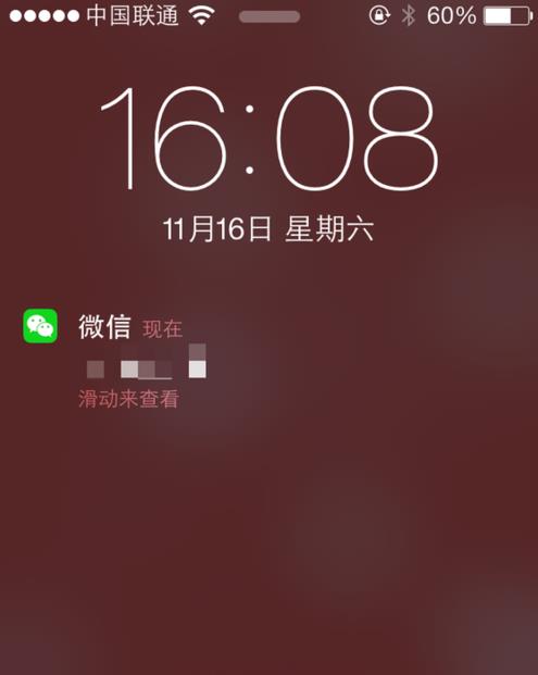 微信群消息怎么屏蔽？如何不接收微信群消息