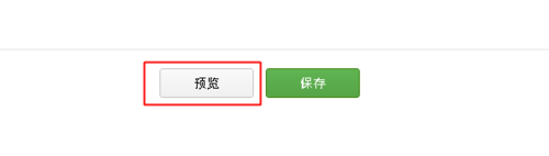 微信公眾平臺圖片尺寸是多少？