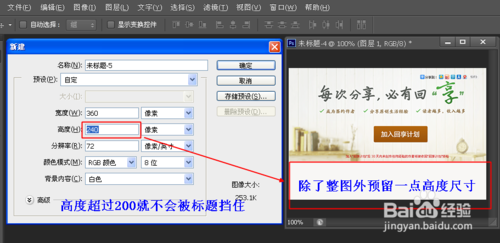 微信公眾平臺圖片尺寸是多少？