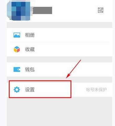 手機微信中關閉以及清空朋友圈詳細流程介紹