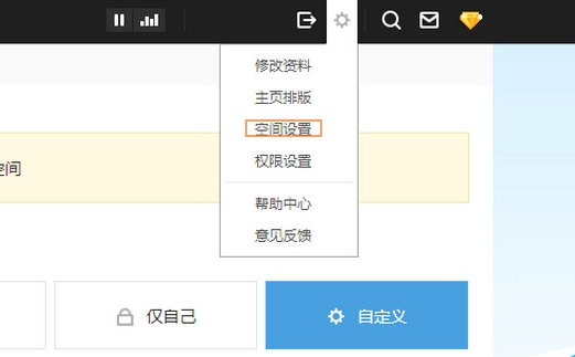 qq怎么取消授權？qq授權取消方法