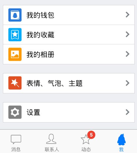 QQ資料最近在聽怎么設置？最近在聽怎么關閉？