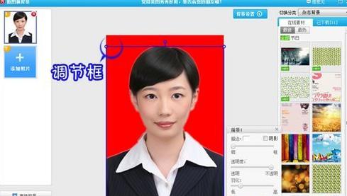 美圖秀秀怎么換背景顏色？美圖秀秀怎么摳圖？