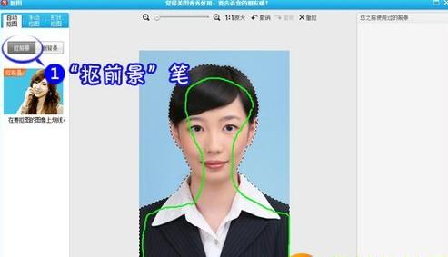 美圖秀秀怎么換背景顏色？美圖秀秀怎么摳圖？