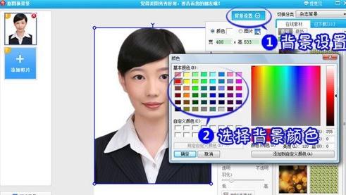 美圖秀秀怎么換背景顏色？美圖秀秀怎么摳圖？