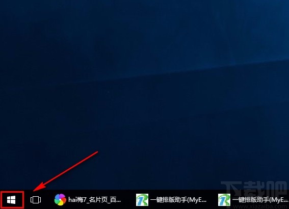 win10系統設置圖片密碼的方法
