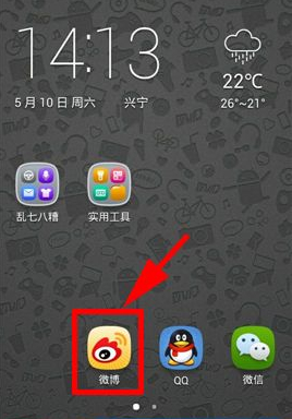 手機微博怎么刪除評論？微博評論怎么刪除？