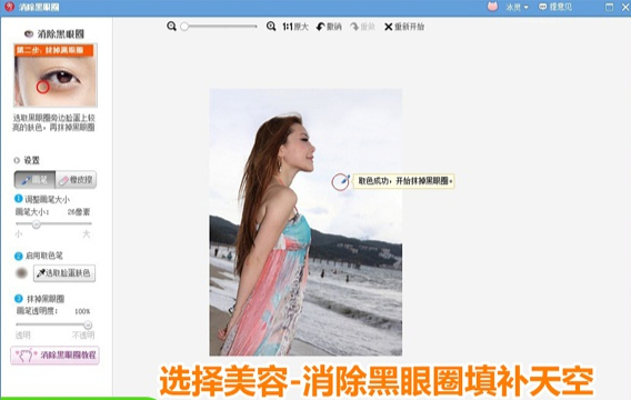 美圖秀秀怎么旋轉圖片？手機美圖翻轉圖片教程