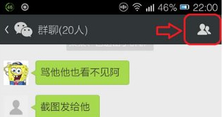 微信群聊怎么退出？群聊解散方法