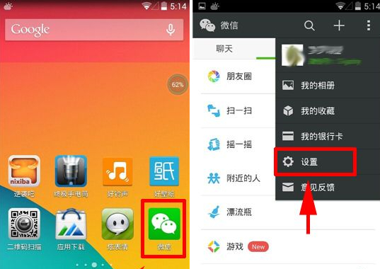 微信怎么群發？微信群發消息教程