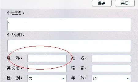 QQ網名怎么加囍？qq昵稱加雙喜的教程