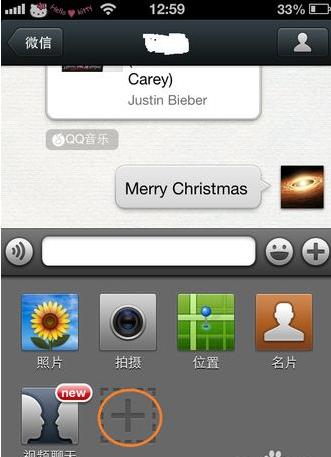 微信怎么分享音樂？怎么在微信給好友分享歌曲？