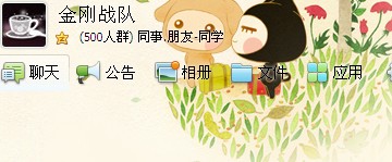 QQ截圖怎么截取右鍵菜單？右鍵菜單接取教程