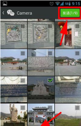 微信高清大圖怎么傳輸？傳輸高清圖片教程