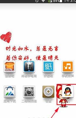 QQ人脈圈怎么用？人脈圈玩法介紹