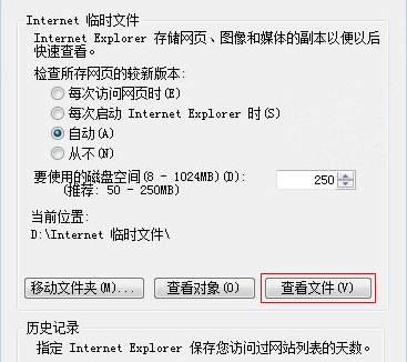 QQ空間加密相冊怎么看？空間加密相冊查看教程