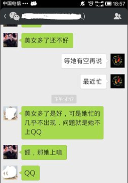 微信約你妹怎么用？約你妹活動創建方法