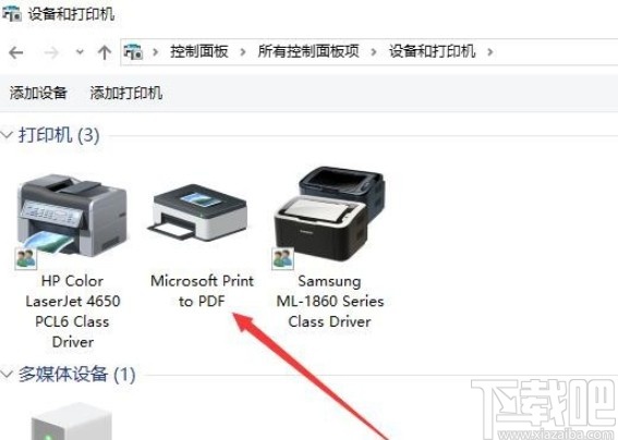 win10系統啟用PDF虛擬打印機的方法