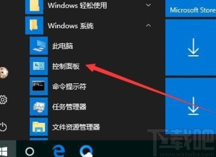 win10系統啟用PDF虛擬打印機的方法
