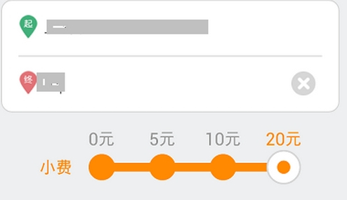 微信嘀嘀打車不能定位怎么辦？