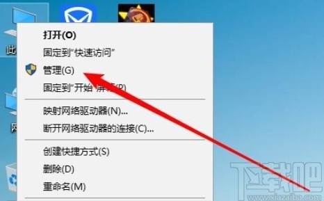 win10系統停止文件夾共享的方法步驟