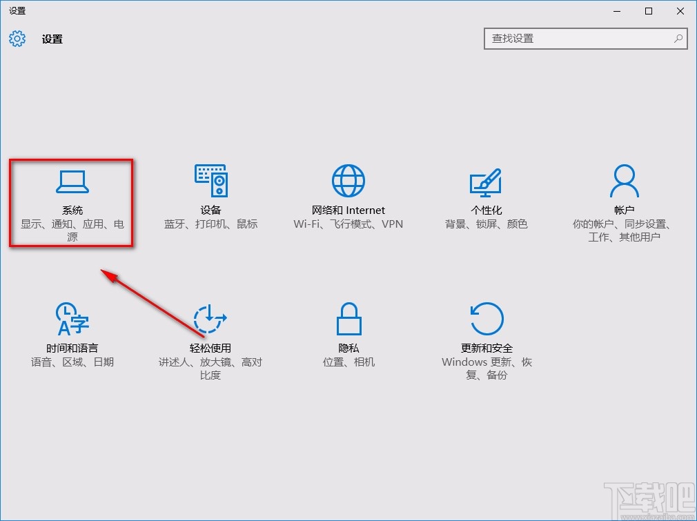 win10系統設置將回收站中的文件只保留14天的方法