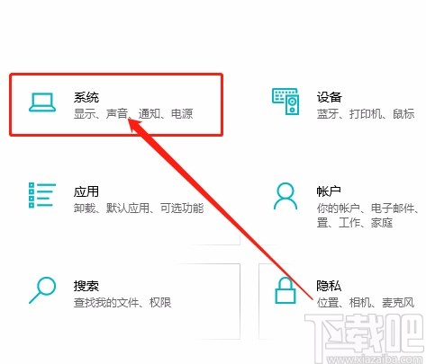 win10系統清理DirectX著色器緩存的方法