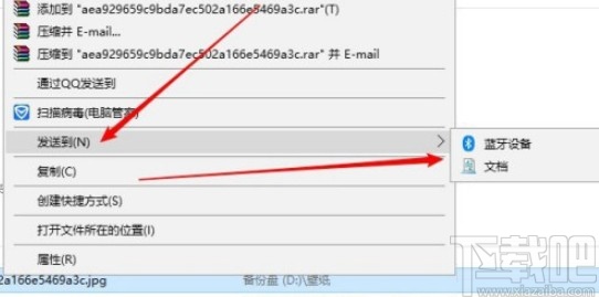 win10系統右鍵菜單沒有發送到桌面選項的解決方法