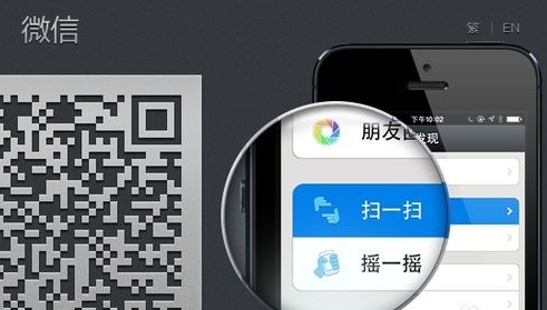 微信網頁版怎么看朋友圈？微信網頁版朋友圈教程