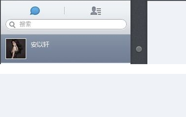 微信網頁版怎么看朋友圈？微信網頁版朋友圈教程