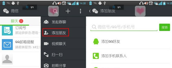微信點歌臺怎么玩？微信點歌臺使用教程