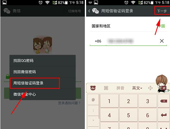 微信獨立密碼怎么取消？取消方法介紹