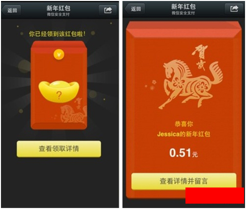 微信紅包怎么玩？教你如何搶到最多的微信紅包