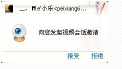 手機qq怎么用免費通話？免費通話使用方法