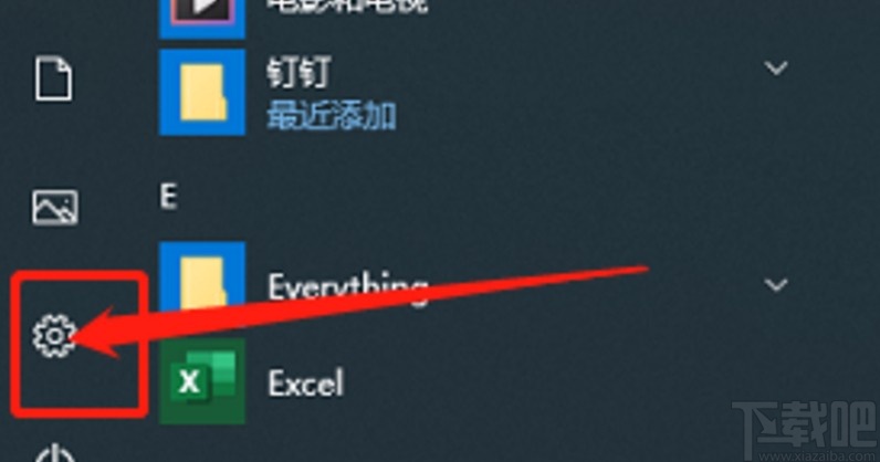 win10系統設置開始菜單中顯示設置按鈕的方法