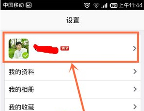 qq4.6怎么退出？手機qq4.6退出教程