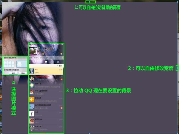 QQ神器怎么換皮膚？QQ裝扮神器皮膚裝扮教程