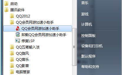 QQ會員網游加速小助手是什么？怎么啟動？