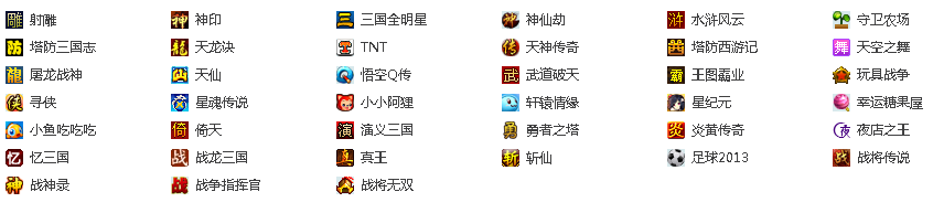 騰訊游戲盒子是什么？支持哪些網頁游戲？