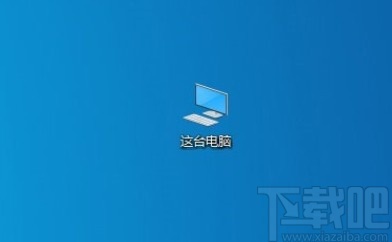 解決win10系統打開文件夾卡頓的方法