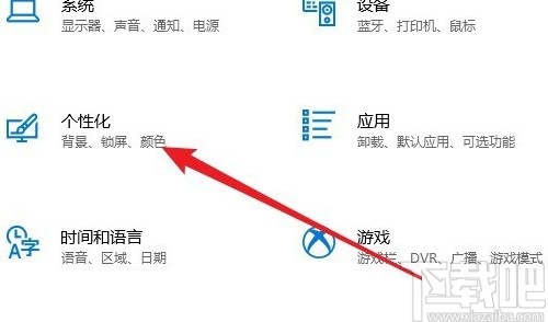 win10系設置鎖屏幻燈片時長的方法