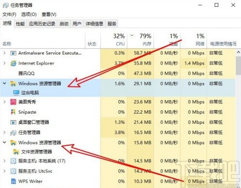 解決win10系統打開文件夾卡頓的方法