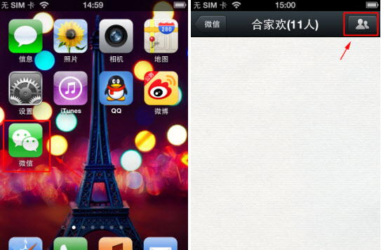 微信怎么關閉群消息提醒？微信關閉群消息教程