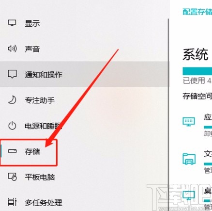 win10系統清理以前系統安裝文件的方法