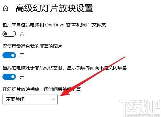 win10系設置鎖屏幻燈片時長的方法