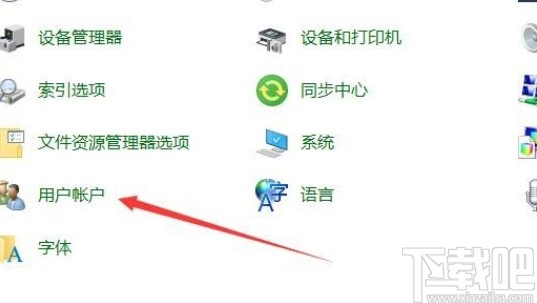 win10系統重置本地登錄密碼的方法步驟