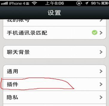 微信備份通訊錄在哪？微信怎么備份通訊錄？