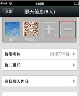 微信怎么建群？微信群創建教程