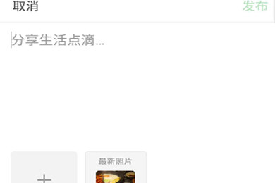 豆瓣APP中如何發廣播 詳細操作流程