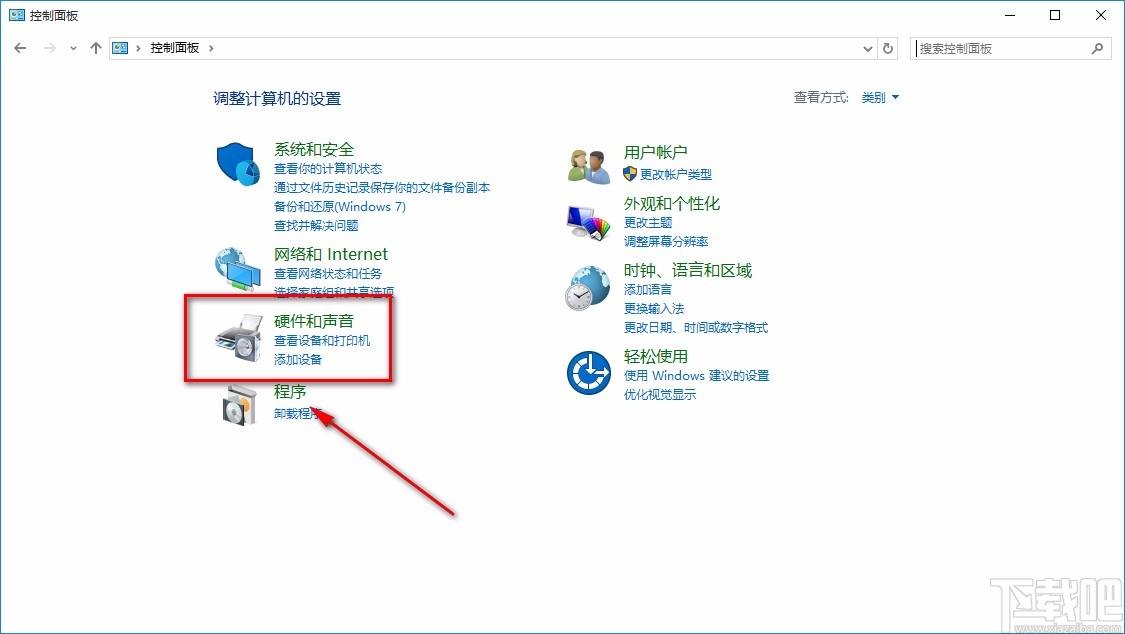 win10系統設置關機鍵失效的方法